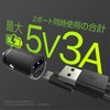 Kashimura NDC-071 Ultra Compact USB Socket, 2 Port Type USB-A