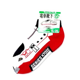 N700S Nishikyushu Shinkansen Kamome PSK-JQN7SK Train Socks