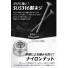 WeBirth Rod Holder, Boat, Japanese Instruction Guide, Dedicated Mounting Tools