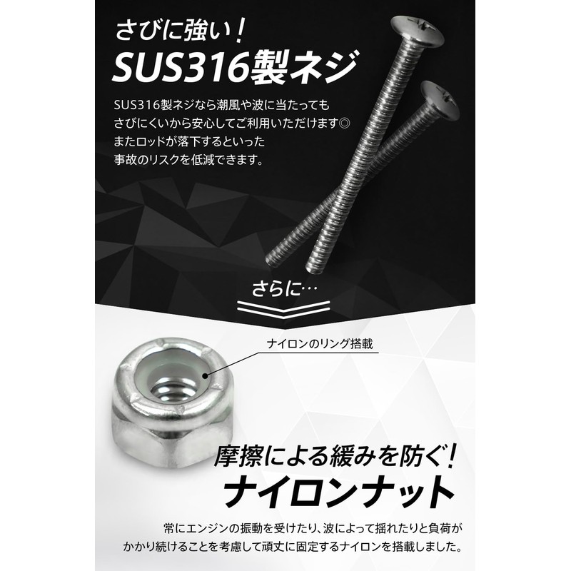 WeBirth Rod Holder, Boat, Japanese Instruction Guide, Dedicated Mounting Tools