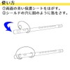 Horizontal Flute Splash Prevention Shield, Shinobue Festival Flute, Transparent Mouth
