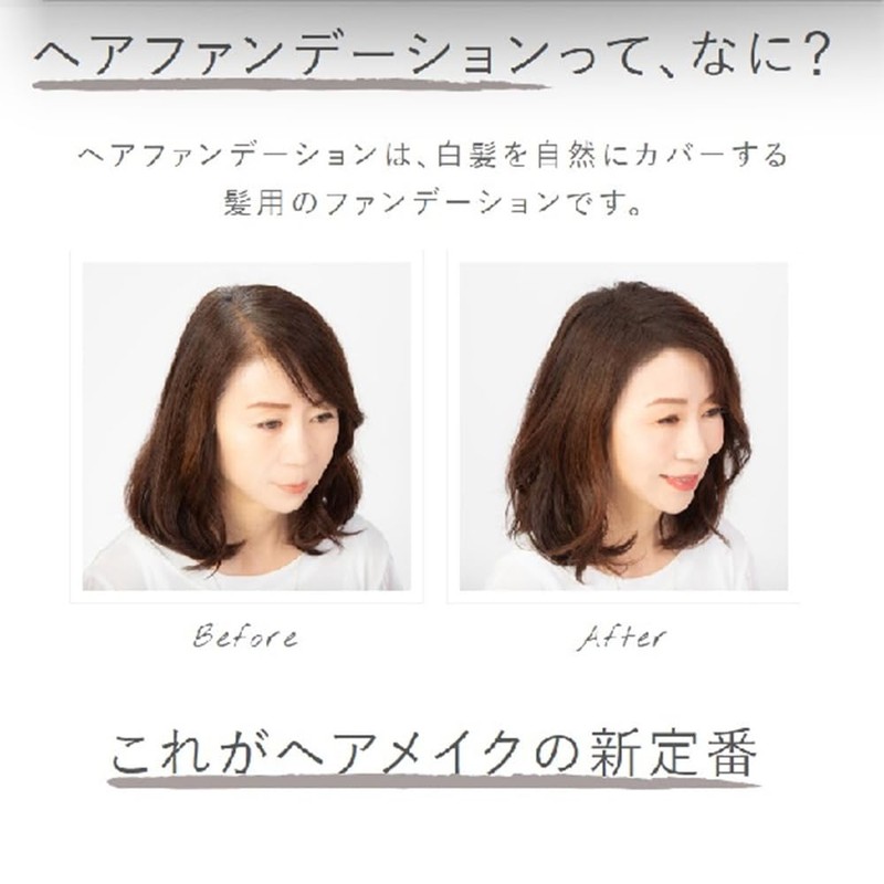 Super Million Hair SMH Hair Foundation 12g No.3 Light Brown