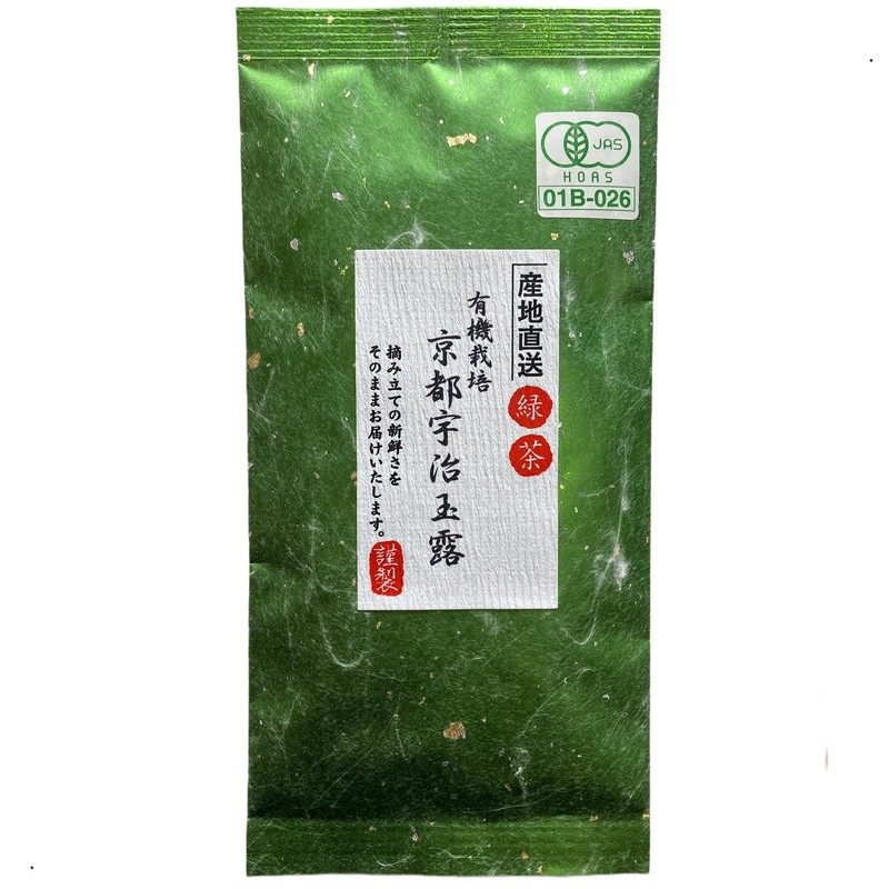 Oya no Kyoto Kyoto Uji Kyoto Guru Grown, 1.8 oz