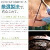 Japanese pepper 2.1 oz (60 g) (Eco-friendly preserved food, flavorful