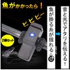 (ST TS) Sound and Light Notification Fishing Alarm Hit Sensor