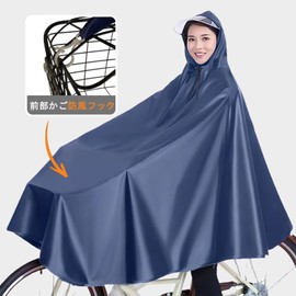 HeiDiga Raincoat, Poncho, Bicycle, Women's, Kappa, Waterproof, Lightweight, Rain Poncho, Backpack, Long, Reflective Tape, Transparent Visor, Rain Gear, Large Size, Includes Storage Bag for Rainy