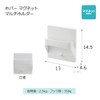 Richell 11021 Bathroom Multi Rack, Hover Magnetic Multi Holder, White,