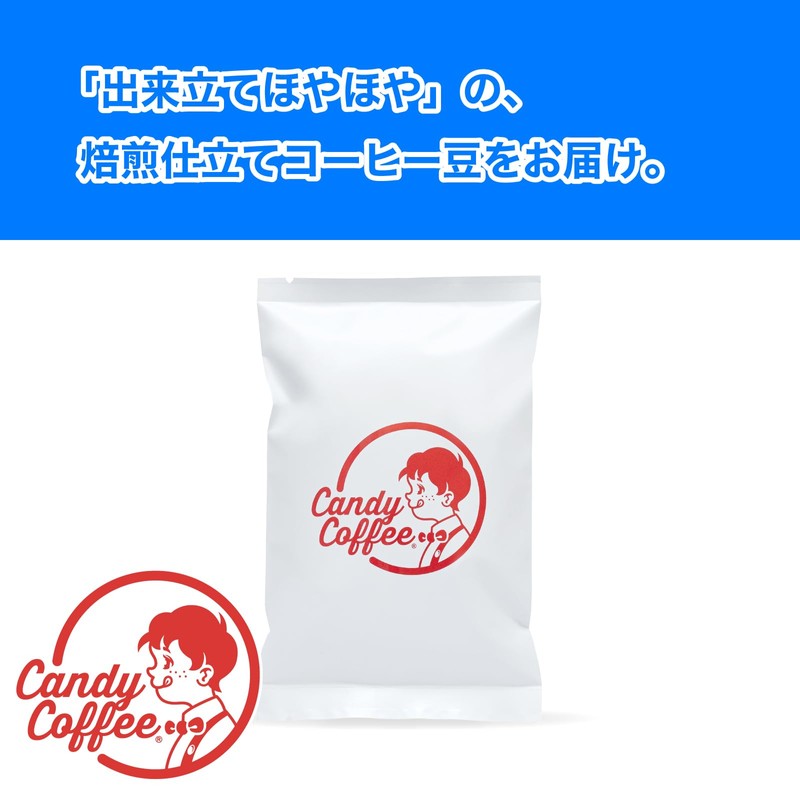 Candy Coffee, Blue Mountain Coffee Beans, 6.3 oz (180 g)