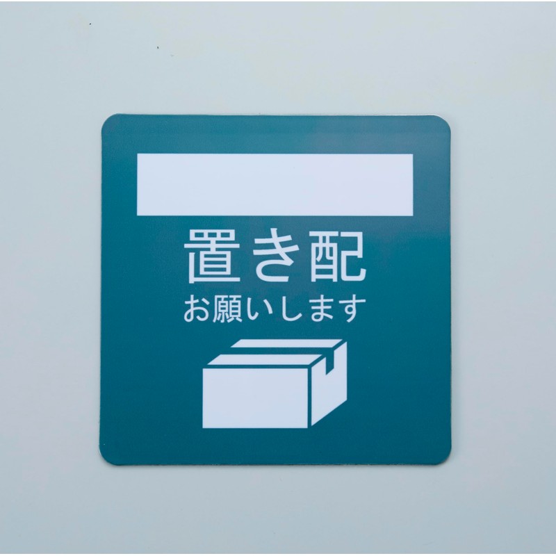 Magnetic Placement Plate, Placement Designation/Dry Erase Board Redelivery, Shipping, Away