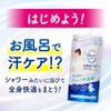 Bath Sweat Care 6.8 fl oz (200 ml) Set of