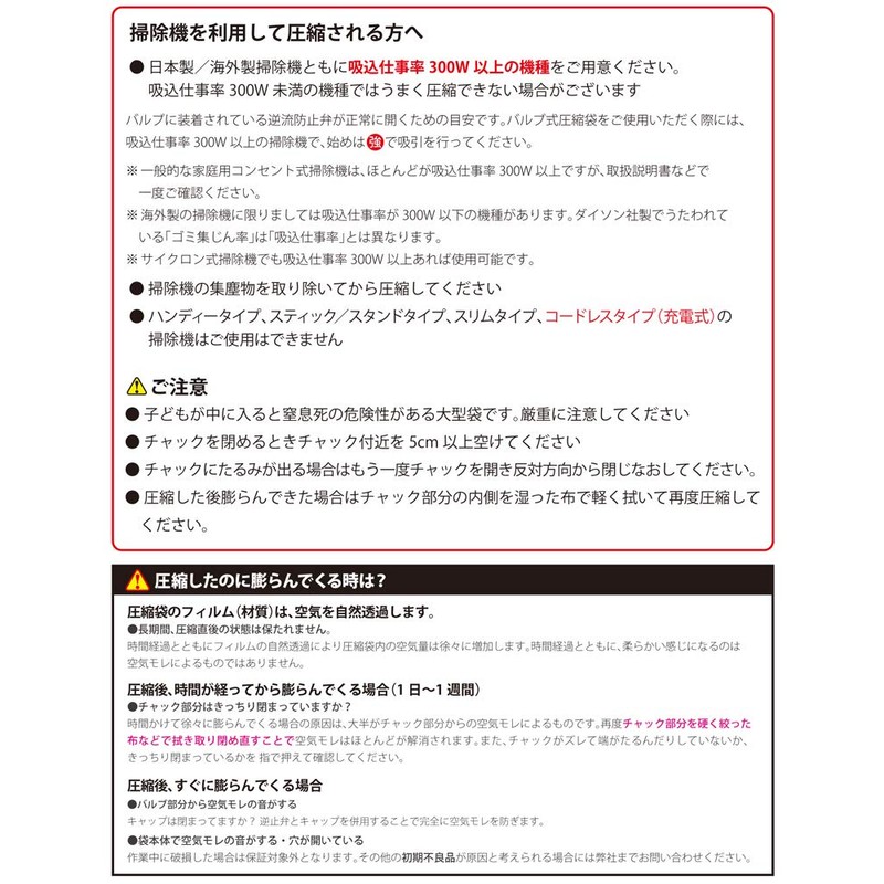 Down Coat Hanger Compression Bag, 1 Piece, Made in Japan,