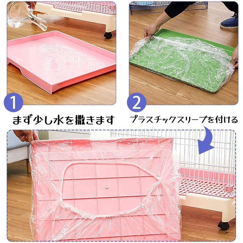MUYYIKA うさぎ トイレシート ケージ お掃除用 カバー シート 使い捨て 簡単お手入れ PE素材