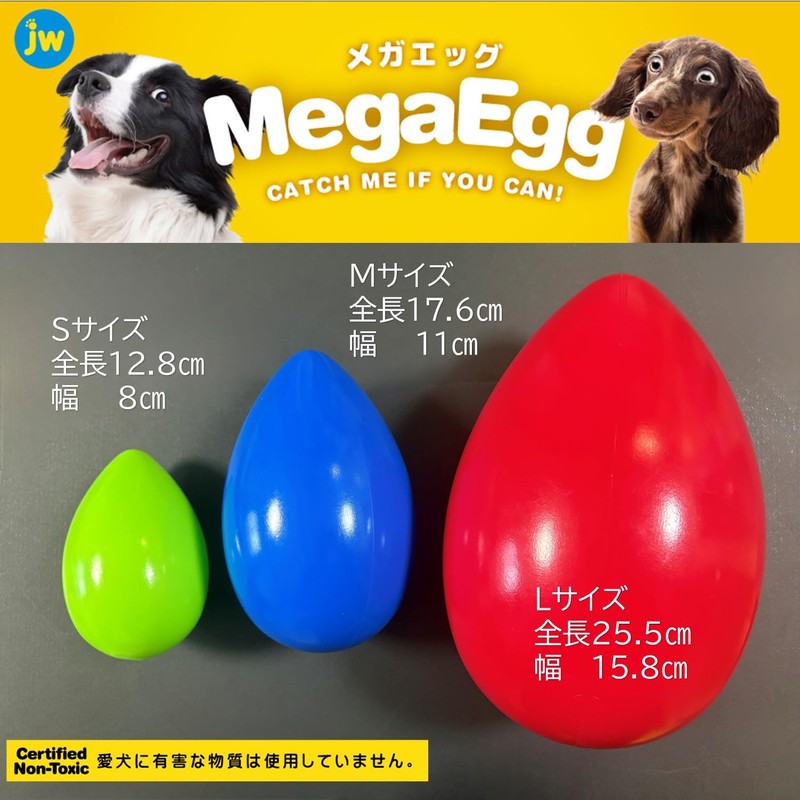 PLATZ PET SUPPLIES & FUN Mega Eggs Dog Toy, Large
