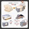 Astro Activated Charcoal Deodorizing Storage Case for Down Duvets and