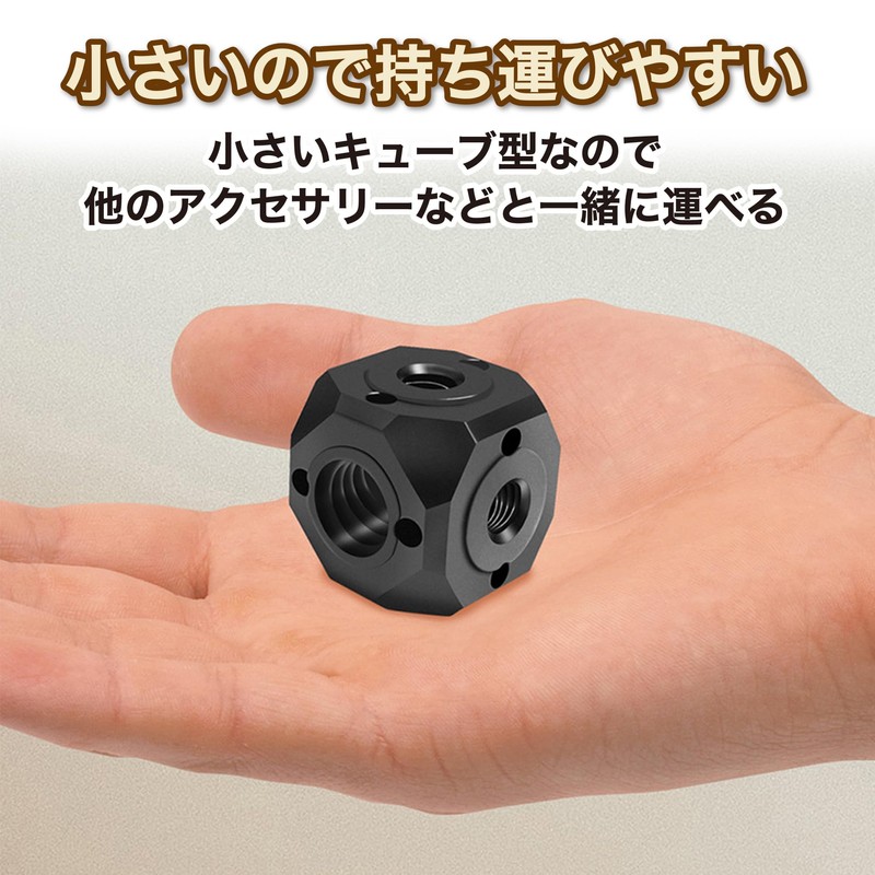 HAMILO Stand Adapter, 1/4 Screw and 3/8 Screw Conversion Adapter,