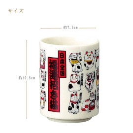 Wiccan Spine Kilns, Sushi Tea Bowls Cat φ 7.5 × 10.5 cm 488 – 27 – 413 