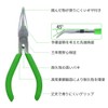 SPEEDWOX Bending Pliers, Curved Claw Pliers, Grooved, Micro Pliers, 45°