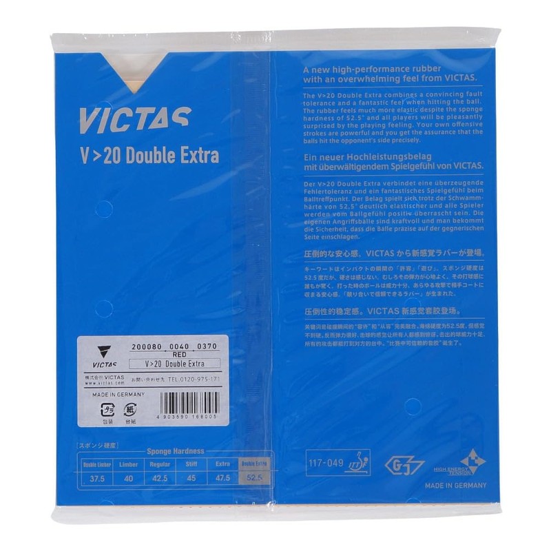 VICTAS MAX 200080 Table Tennis Rubber V>20 Double Extra Soft
