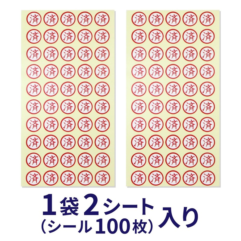 [Pre-seal] Round Seal, Red, Diameter 0.6 inch (16 mm), 2