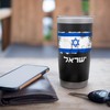 Israel Flag Blue, White Stainless Steel Insulated Tumbler