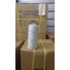 Ocean-natives #36 Nylon Braided Hanging Twine White / Commercial Fishing