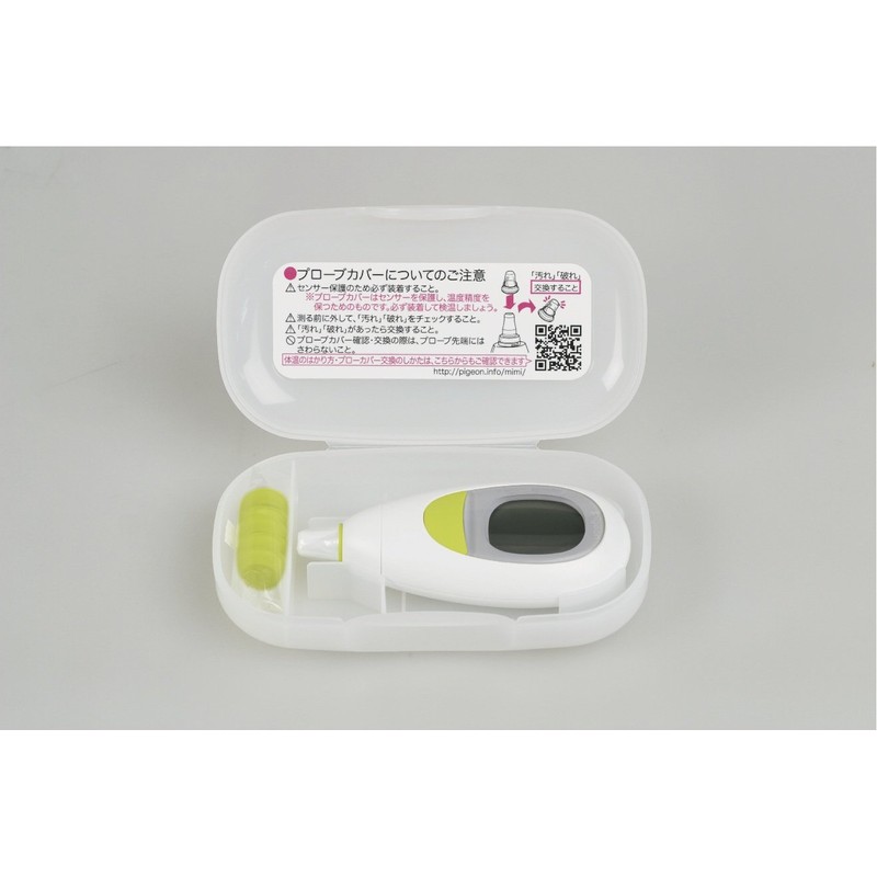 ピジョン 耳チビオン C30