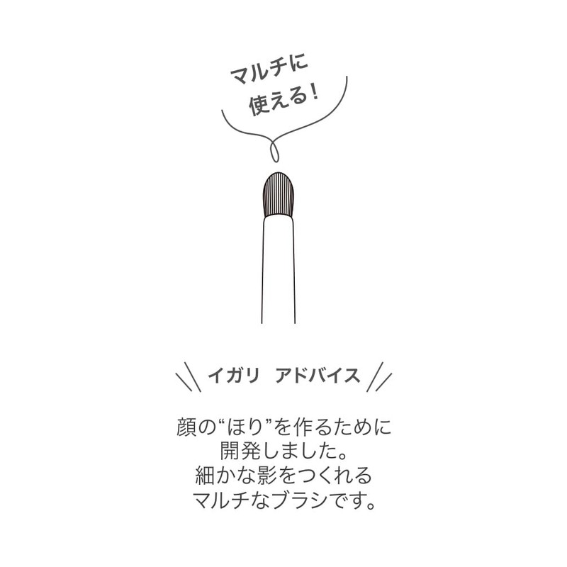 WHOMEE Brush Kumano Brush Shading Brush
