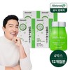 Fall in love with Naturalize Cabbage 4 boxes total 12 months supply / Cabbage pills / 네추럴라이즈 양배추에 쏙 빠지다 4박스 총12개월분 양배추 환