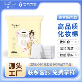 Custom Large Toner Pad Cotton Rounds (228 Count) Thick 3-Layer Cotton Pads (228 Sheets) 10ea