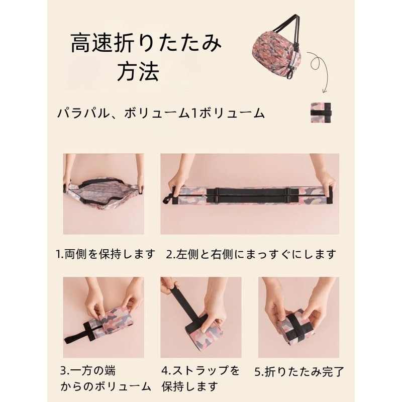 RuiMuQing Carrying Case, Eco Bag, Folding Shopping Bag, Large Capacity,