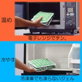 Fujisho f9896 Hot & Cool Pad, Green for Neck and Shoulder (Rubber Free, Odor Reduction)