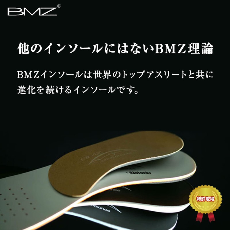 BMZ Functional Insole Acitre Booster L (27.0-29.0) Foot and Lower