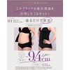 Percy PELTHY Reset Corset, Waist Cincher, Corset, Tummy Tightening, Shapewear,