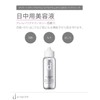Shiseido d program Allerbarrier Essence