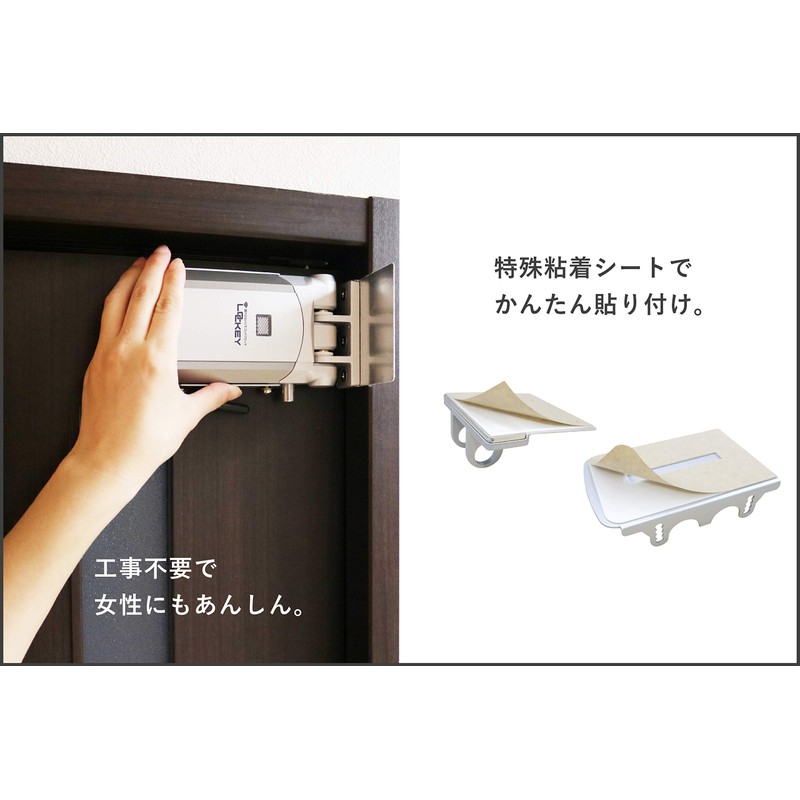 Key Hole Free Remote Control Door Lock Lockey (Rocky) Add-On,