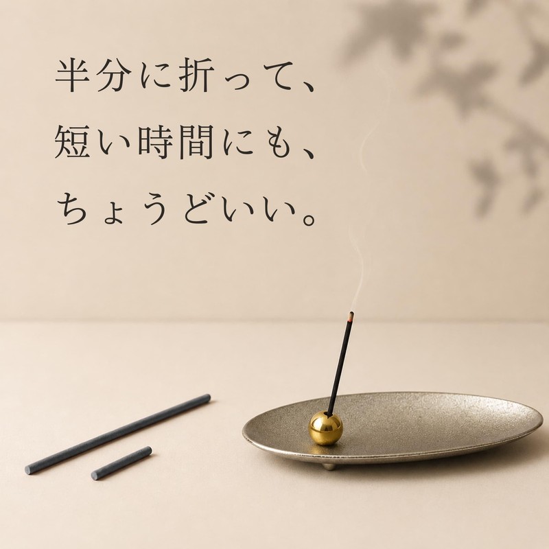 Incense Scented Incense, Relax Incense, Low Smoke, Made in Japan,