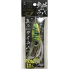 REAL FISHER 05 KEIMURA OLIGLO 4.2 oz (120 g) REAL