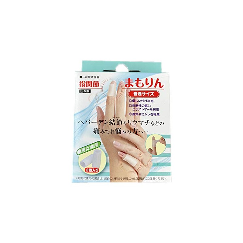 Knuckle Mamorin (2 Pieces), Finger Supporter (General Medical Devices)
