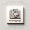Partner_Reference 모레모 케라틴 헤어 컬러 염색제 쿨 블랙 3개