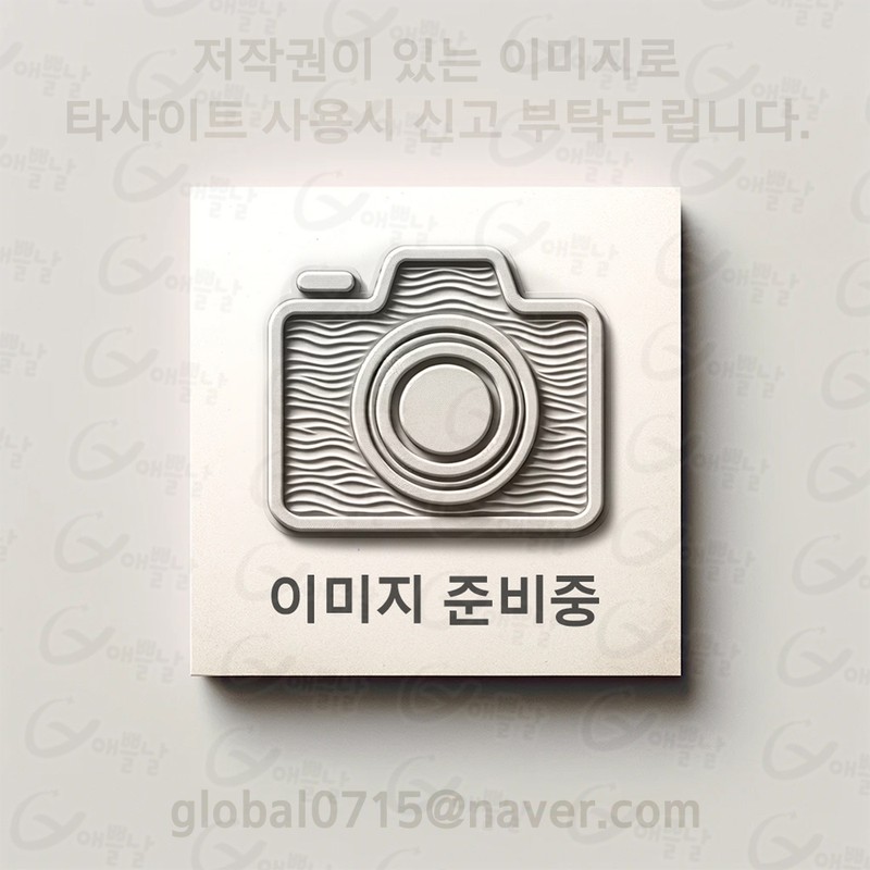Partner_Reference 모레모 케라틴 헤어 컬러 염색제 쿨 블랙 3개