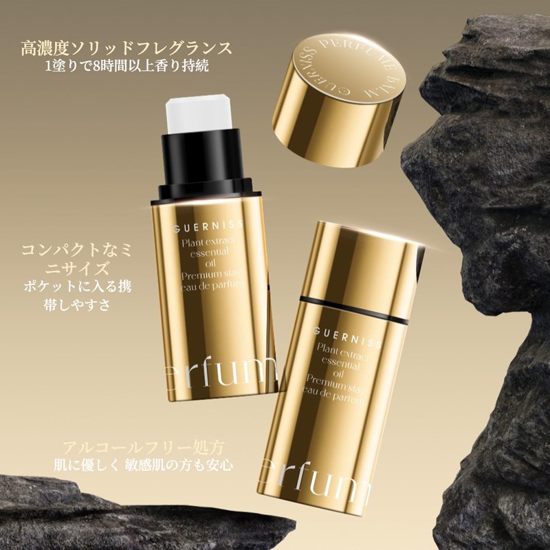 HESBUTY Kneading Perfume, Solid Balm, Various Scents, Long Lasting, Compact,