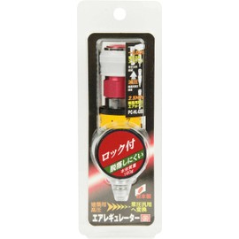 SK11 Daisen PC-HL-GSO High Pressure/Normal Pressure Air Regulator, Anodized Red