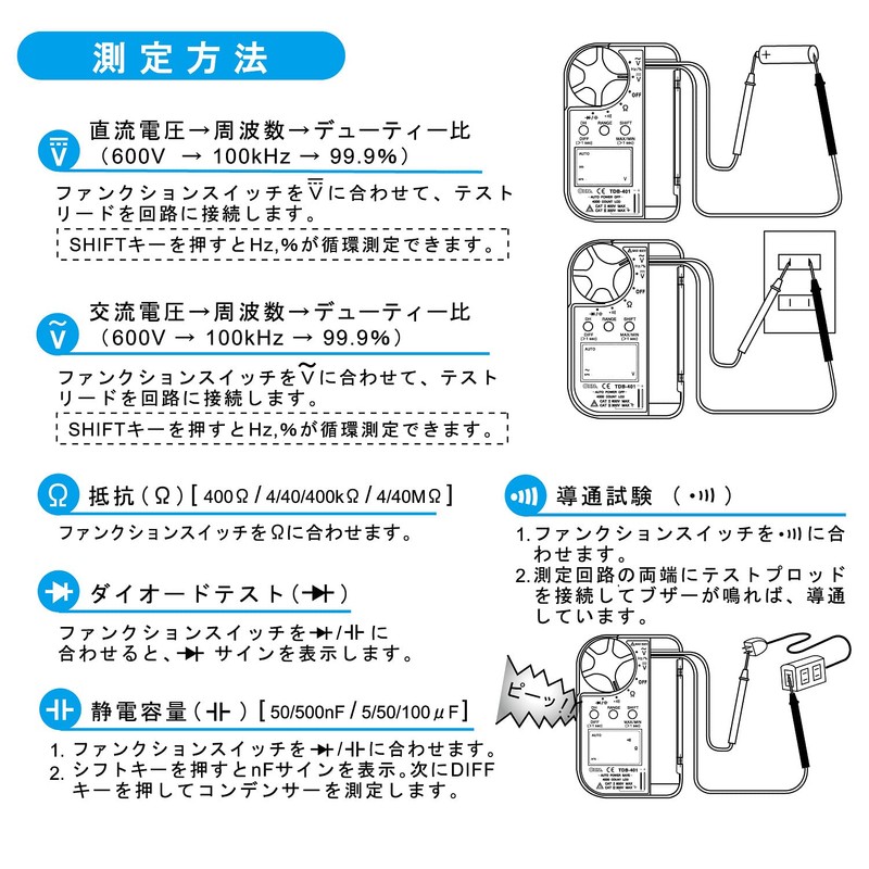 OHM(オーム電機) デジタルマルチテスター TDB-401 (04-1891)