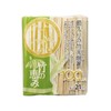 Yanagi Products P-437 Bamboo Split Chopsticks, Knotted, 8.3 inches (21