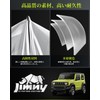 Car Sticker, Jimny Sticker, High Temperature Resistant, Cool, Waterproof Sticker,