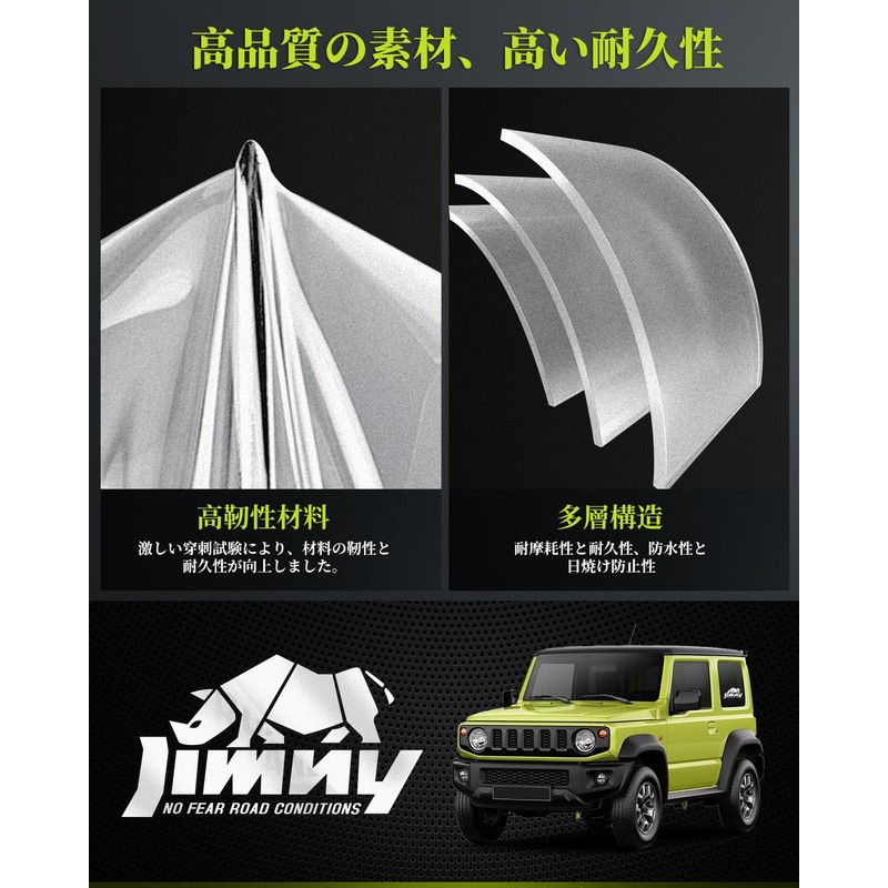 Car Sticker, Jimny Sticker, High Temperature Resistant, Cool, Waterproof Sticker,