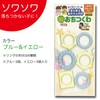Sensory Tool for Finger: Sensoring, Improves Focus, Reduces Anxiety Tension!