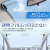 MAXWIN DAN11A Terrestrial Digital Antenna, One Seg, Full Seg, For