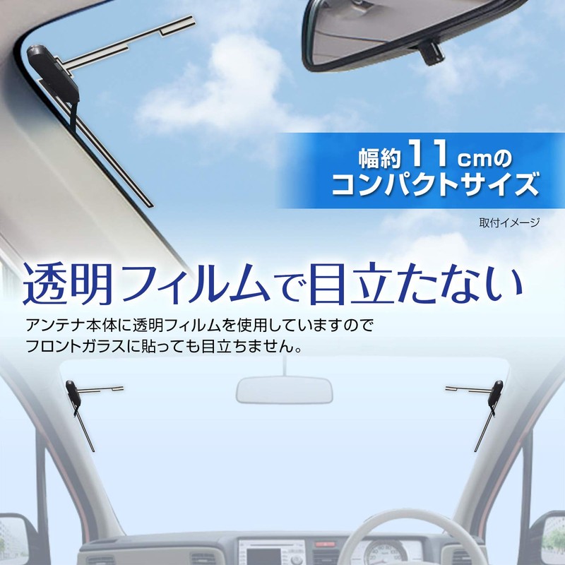 MAXWIN DAN11A Terrestrial Digital Antenna, One Seg, Full Seg, For