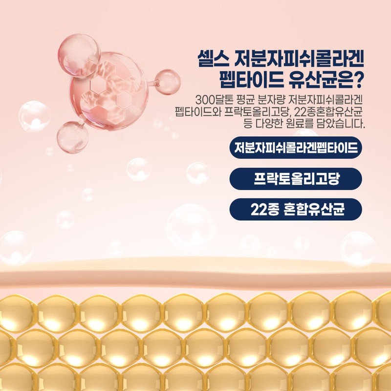 Low molecular collagen edible collagen fish collagen fish powder large